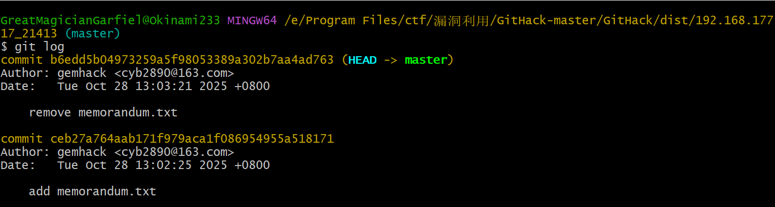image-20251113132006512